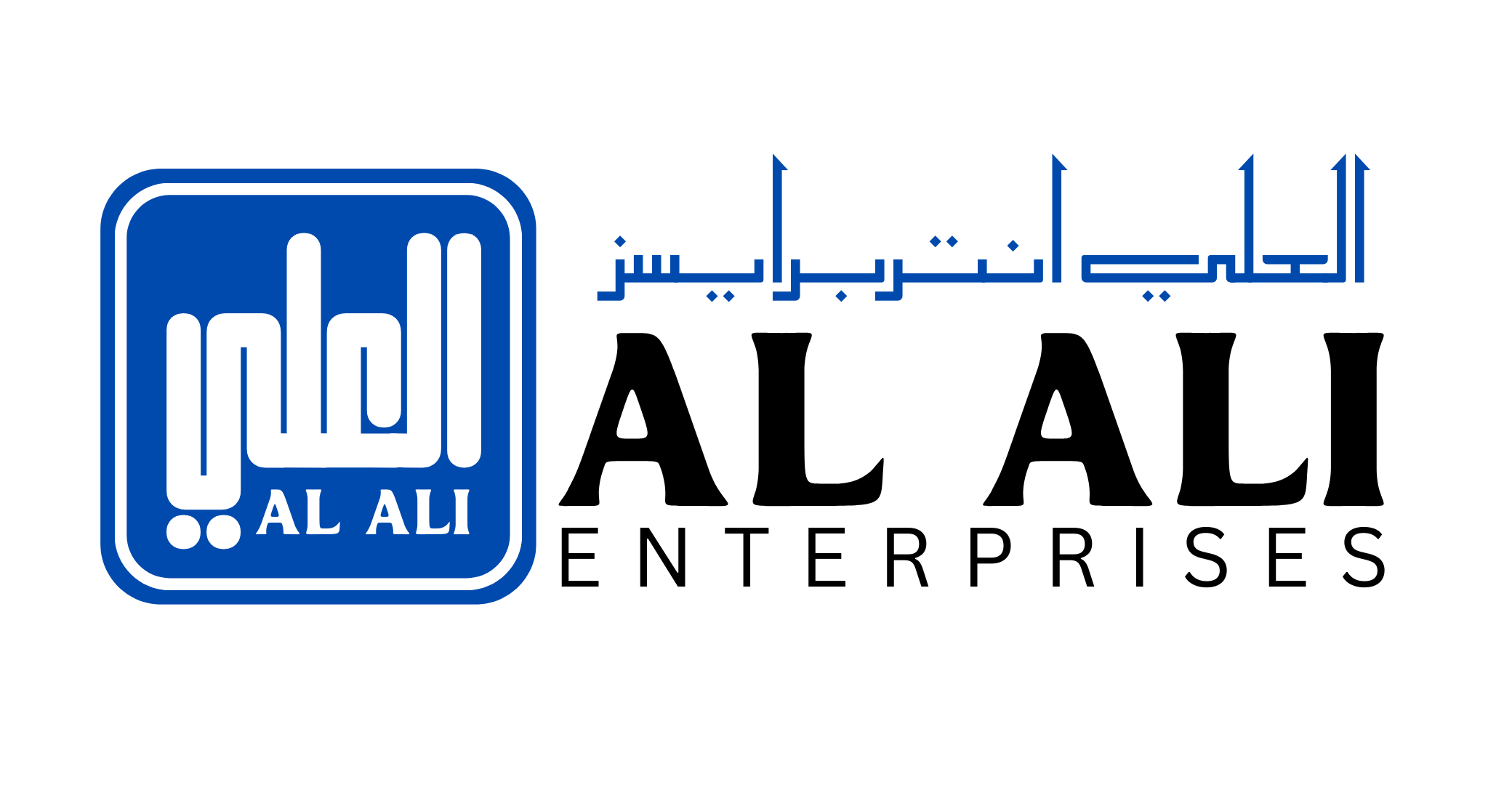 Al Ali Enterprises Logo
